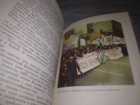 Лот: 21560041. Фото: 13. (1092365)(3092352)Красиков А...