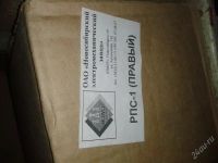 Лот: 2849284. Фото: 2. Рубильник РПС-1 (Правый). Электрооборудование