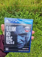 Лот: 16212458. Фото: 3. Last of us 2 Одни из нас 2 на... Компьютеры, оргтехника, канцтовары