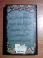 Лот: 10982235. Фото: 2. Карнак и загадка Атлантиды. Литература, книги
