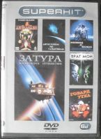 Лот: 13454408. Фото: 6. DVD диск - сборник 2 (из серии...