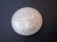 Лот: 5929777. Фото: 5. 1987 один рубль 70 лет революции