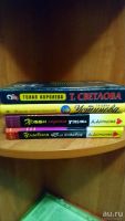 Лот: 13709622. Фото: 2. Книги. Литература, книги