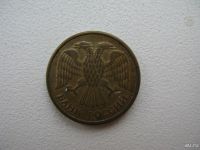 Лот: 8590799. Фото: 2. 5 рублей 1992 год магнитит ммд. Монеты