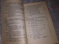 Лот: 17084537. Фото: 4. Алгебра и начало анализа. Уравнения... Красноярск