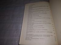 Лот: 5499222. Фото: 12. oz(3092310)(3092354)Пантелеймон...