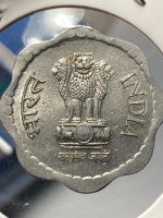 Лот: 19516457. Фото: 2. Индия 10 пайс, 1985 Без отметки... Монеты