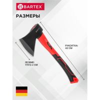 Лот: 24096008. Фото: 4. Топор Bartex, рукоятка фибергласовая... Красноярск