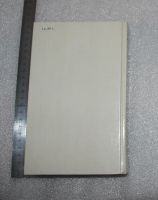 Лот: 23908943. Фото: 2. Кенелм Чиллингли. Его приключения... Литература, книги