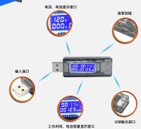 Лот: 7541411. Фото: 2. В наличии USB тестер доктор *Qualcomm... Аксессуары