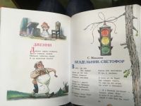 Лот: 20187970. Фото: 5. Лучшие стихи для детей