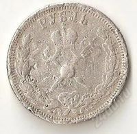 Лот: 1057682. Фото: 2. 1 рубль коронация Николая 2. Монеты