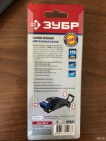 Лот: 13870565. Фото: 2. ЗУБР 22674 - Съемник изоляции... Электрооборудование