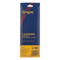 Лот: 25614158. Фото: 5. Съемник внешних стопорных колец...