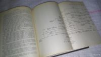 Лот: 8926077. Фото: 4. оз..вбю (00-43) Рассказы бабушки...