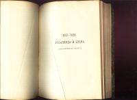 Лот: 18979918. Фото: 15. Шелли. Полное собрание сочинений...