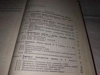Лот: 7693092. Фото: 9. Курсовое проектирование деталей...