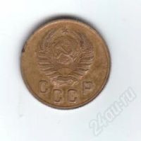 Лот: 30366. Фото: 2. 2 копейки. 1938г. СССР.