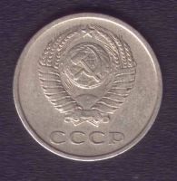 Лот: 7752407. Фото: 4. 20 копеек 1979 СССР. Красноярск
