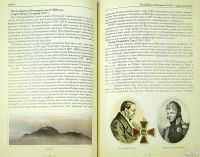 Лот: 16276568. Фото: 4. Боглачев Сергей, Кузнецов Владимир... Красноярск
