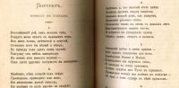 Лот: 18206287. Фото: 15. Граф А.К. Толстой. Полное собрание...