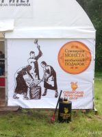 Лот: 9908876. Фото: 2. Монетный аттракцион "Сибирский... Готовый бизнес