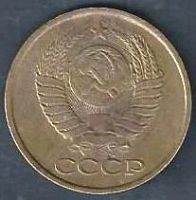 Лот: 9657554. Фото: 2. 5 копеек 1990 г. СССР. Монеты