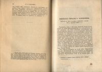 Лот: 19996224. Фото: 12. Русские писатели после Гоголя...