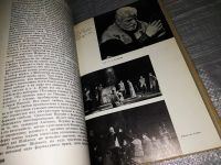 Лот: 15339924. Фото: 9. Шекспировский сборник. 1967, Книга...