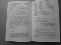 Лот: 3888146. Фото: 2. Большая книга сказок. Детям и родителям