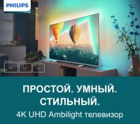 Лот: 21034364. Фото: 8. Новый 4K Smart телевизор Philips...