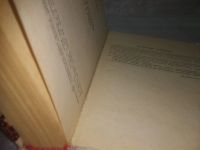 Лот: 25802746. Фото: 4. ВбР(4092397)Безопасная эксплуатация... Красноярск