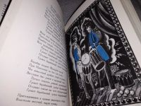 Лот: 9661749. Фото: 10. Пьер-Жан Беранже. Избранные песни...