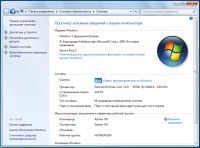 Лот: 14531349. Фото: 5. Системный блок: 2 ЯДРА / ОЗУ 4Gb...