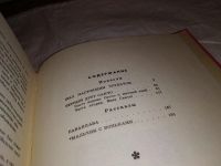 Лот: 11658586. Фото: 10. Был настоящим трубачом, Юрий Яковлев...