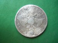 Лот: 19085891. Фото: 6. 1 рубль 1829 г.,серебро,оригинал...