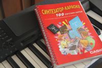 Лот: 7643968. Фото: 3. Цифровое фортепиано Casio CDP-200R. Музыкальные инструменты и оборудование