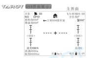 Лот: 11491092. Фото: 3. Tarot Mini OSD с GPS/Glonass(TL300L2... Бытовая техника