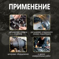 Лот: 25617343. Фото: 3. Набор щупов для измерения зазоров... Авто, мото, водный транспорт