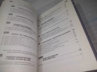 Лот: 25798032. Фото: 3. озю,вбр(00-044) Петров К.М. Биография... Литература, книги