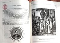 Лот: 24769500. Фото: 7. Головин Николай - Моя первая русская...