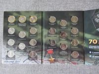 Лот: 5370955. Фото: 2. полный набор 5 и 10 рублей 2014... Монеты