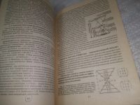 Лот: 25470616. Фото: 5. вб/oz(4092351)Наши страхи. Как...