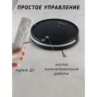 Лот: 19432581. Фото: 2. Робот-пылесос Pioneer VC701R Black. Мелкая бытовая техника