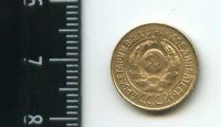 Лот: 12961568. Фото: 2. (№3821) 1 копейка 1926 года (Советская... Монеты
