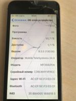Лот: 8916082. Фото: 6. iPhone 5S 64G black