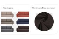 Лот: 23647627. Фото: 3. Диван-кровать Hoff Аризона. Мебель