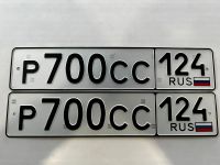 Лот: 19987321. Фото: 2. гос номер Р 700 СС124. Авто, мото, водный транспорт