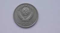 Лот: 6770188. Фото: 2. 20 копеек 1982 года. Монеты