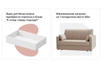Лот: 23921040. Фото: 7. Диван-кровать DREAMART Палермо